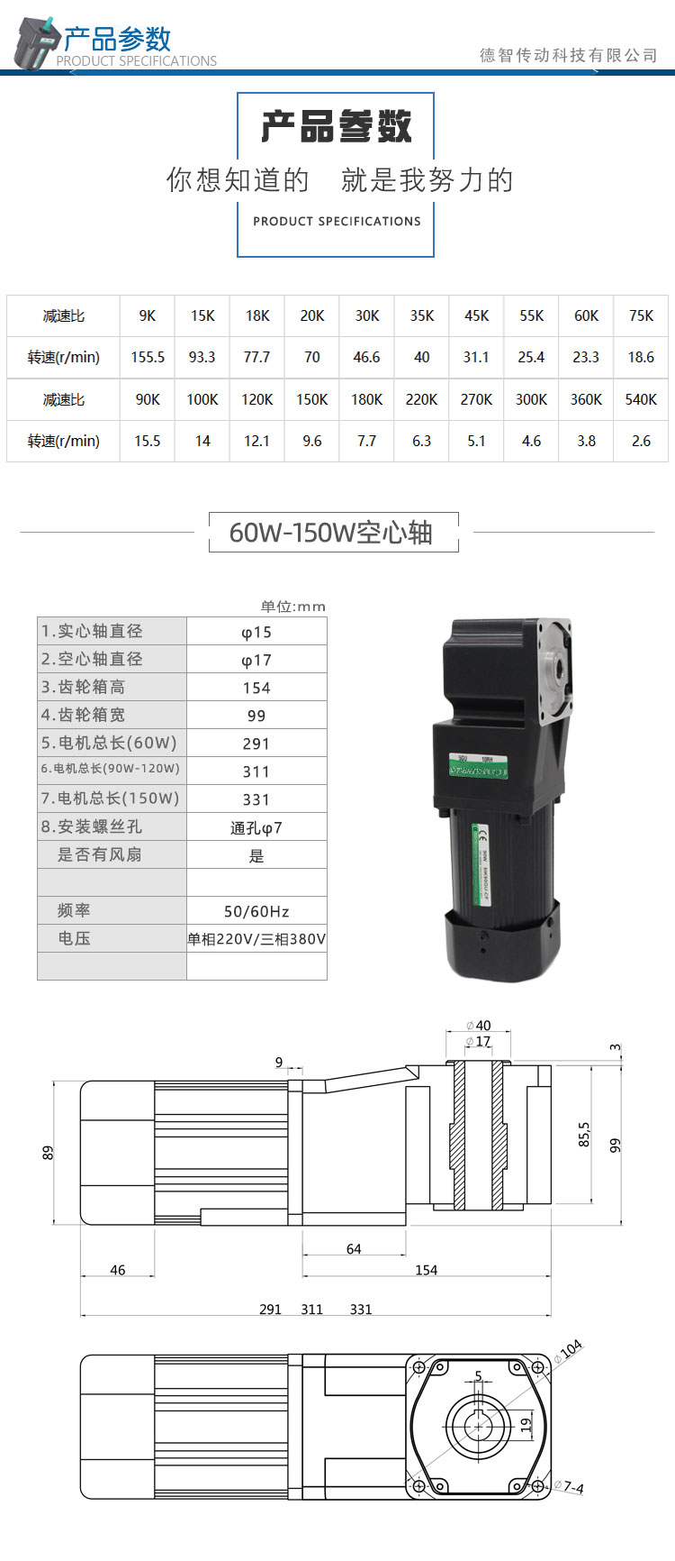 直角參數(shù)_01.jpg